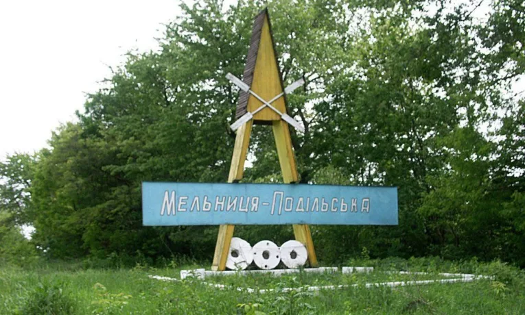 Мельнице-Подільська громада