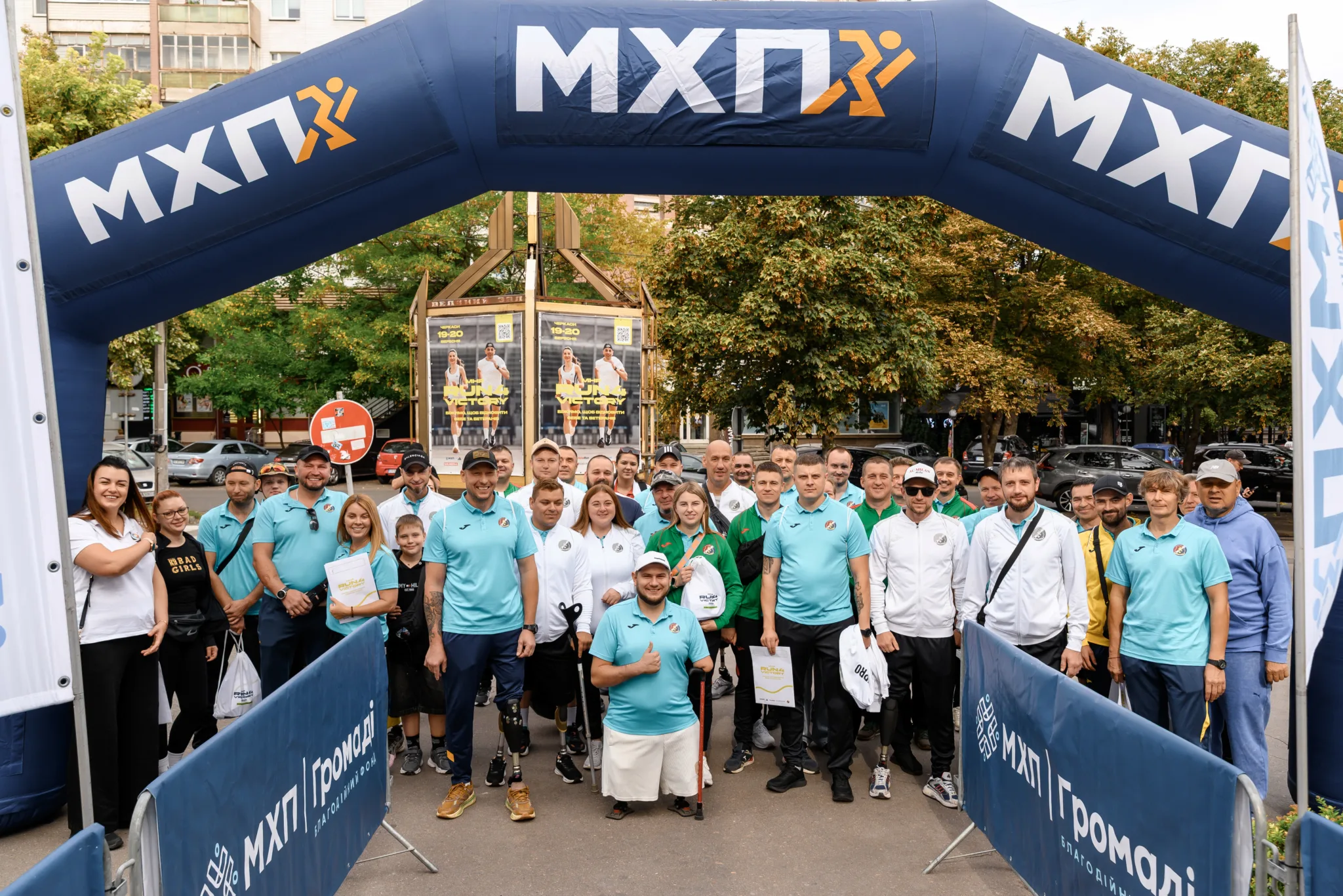 MHP Run4Victory Черкаси