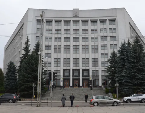 Обласна державна адміністрація