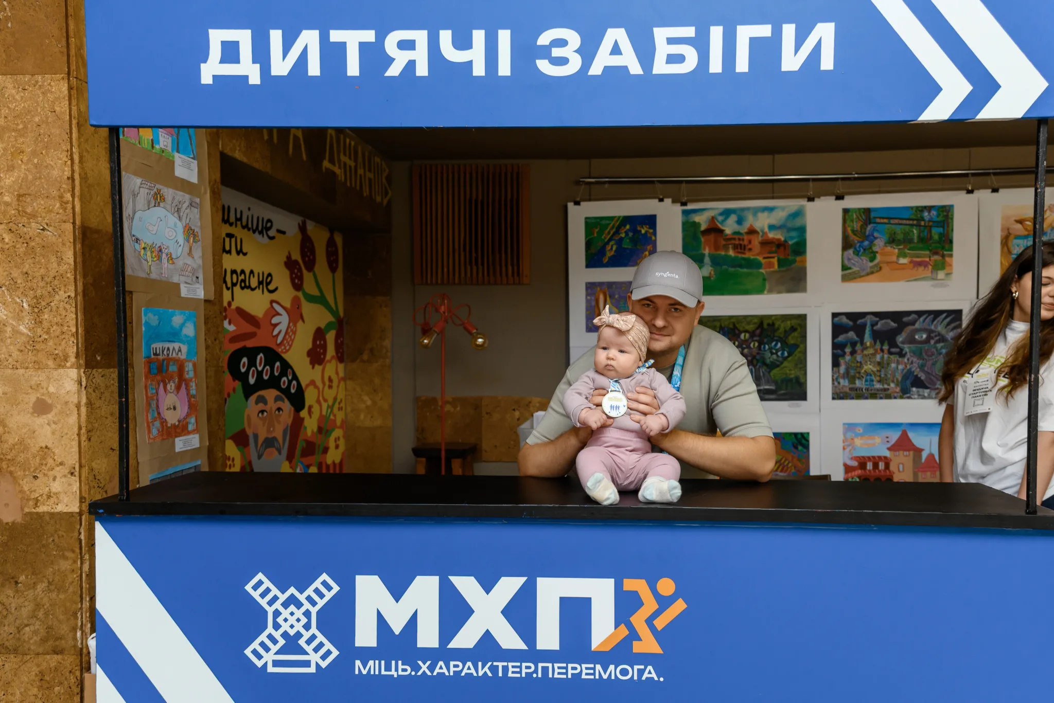 MHP Run4Victory Черкаси