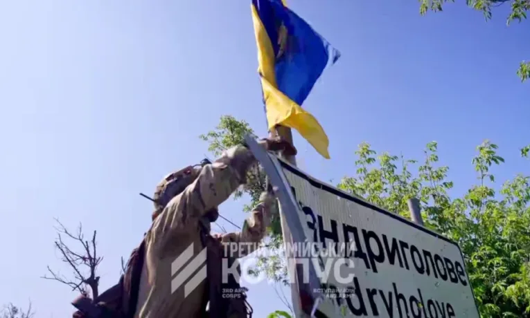 Операція «Вівальді»: ЗСУ звільнили три населені пункти