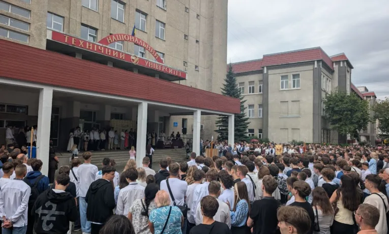 ТНТУ