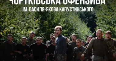 Чортківська Офензива