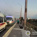 загинув