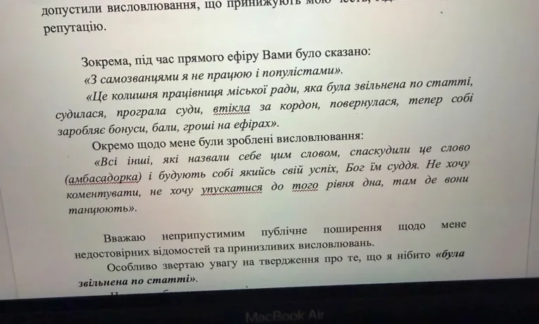 Міському голові Чорткова направили досудову вимогу через висловлювання у прямому ефірі