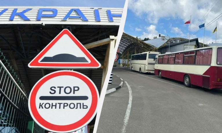 Робота пунктів пропуску: за яких умов закривають кордон