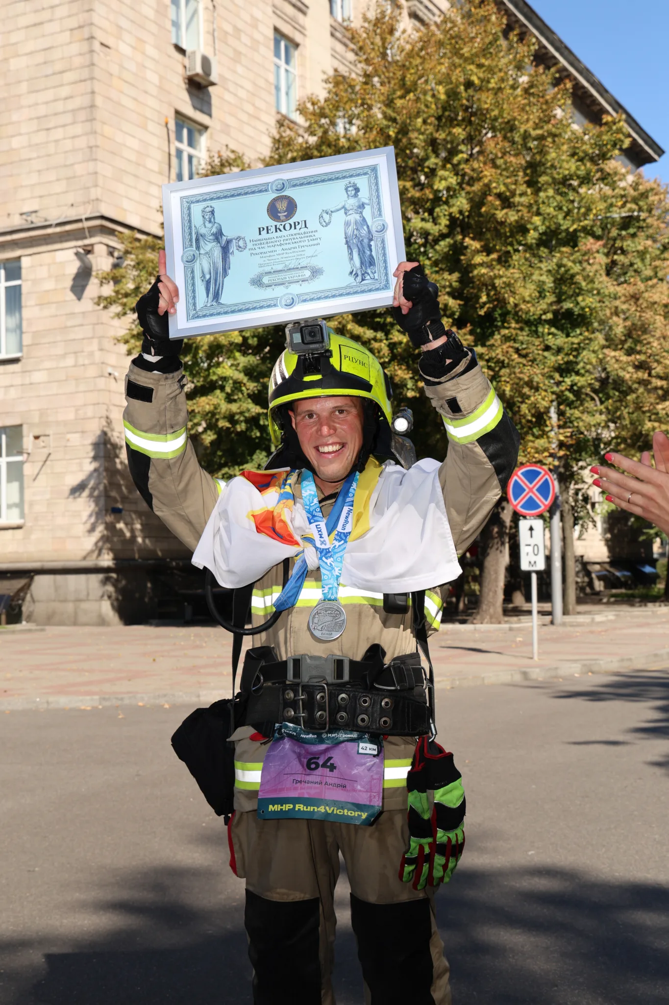 MHP Run4Victory Черкаси
