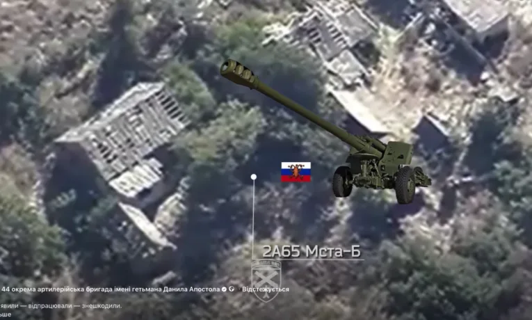 44 бригада
