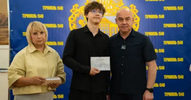 стипендія учням
