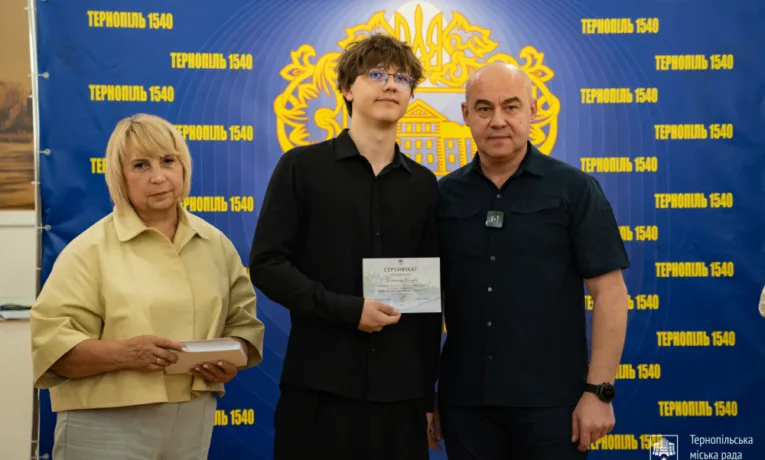 стипендія учням