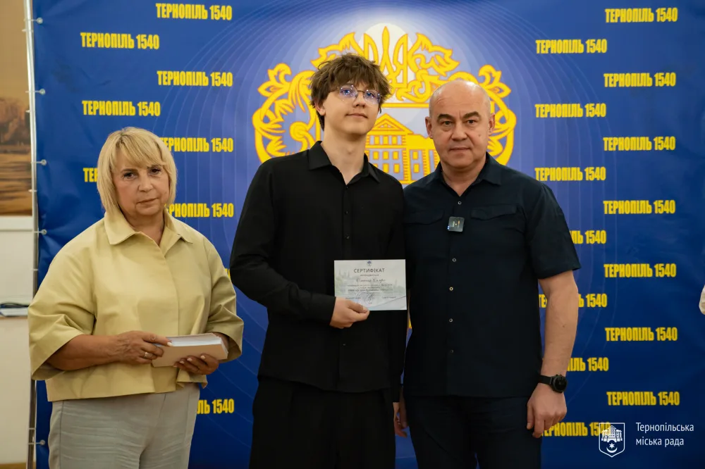 стипендія учням