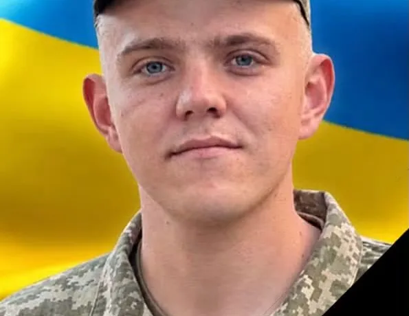 Скакальський