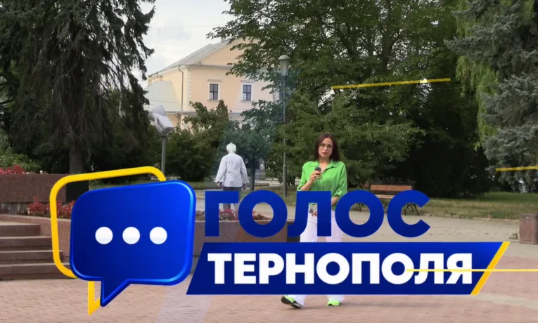 опитування