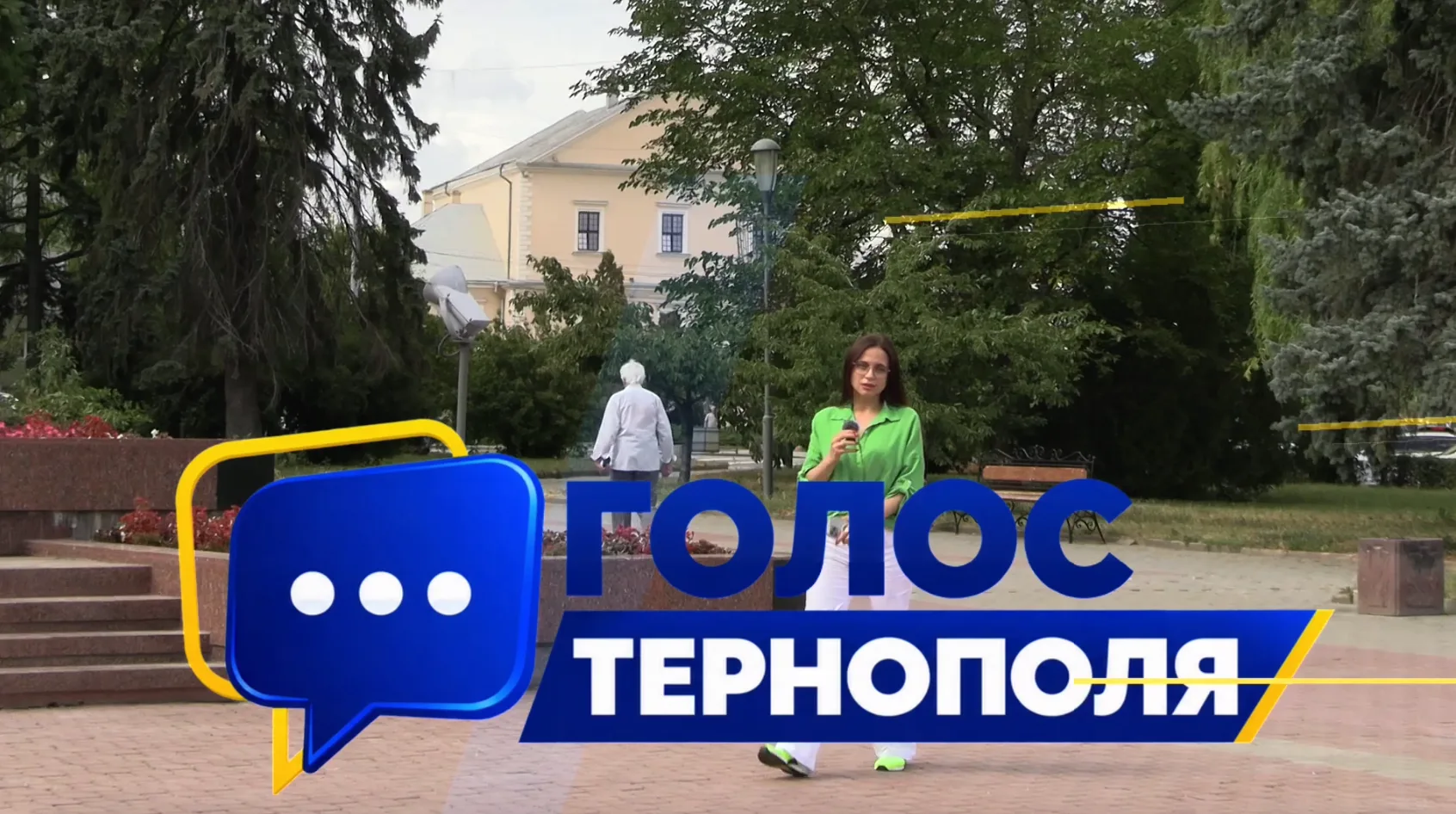 опитування