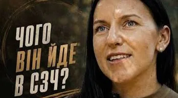 СЗЧ: чому це виникає та чи можна цьому запобігти?