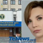 Податкова