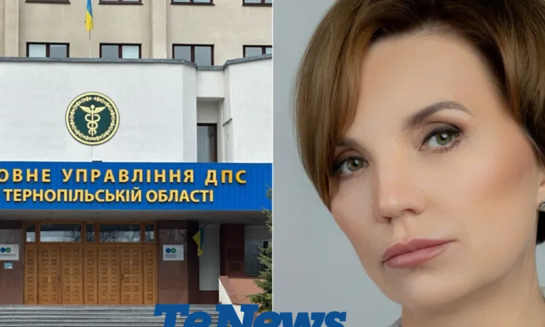 Податкова