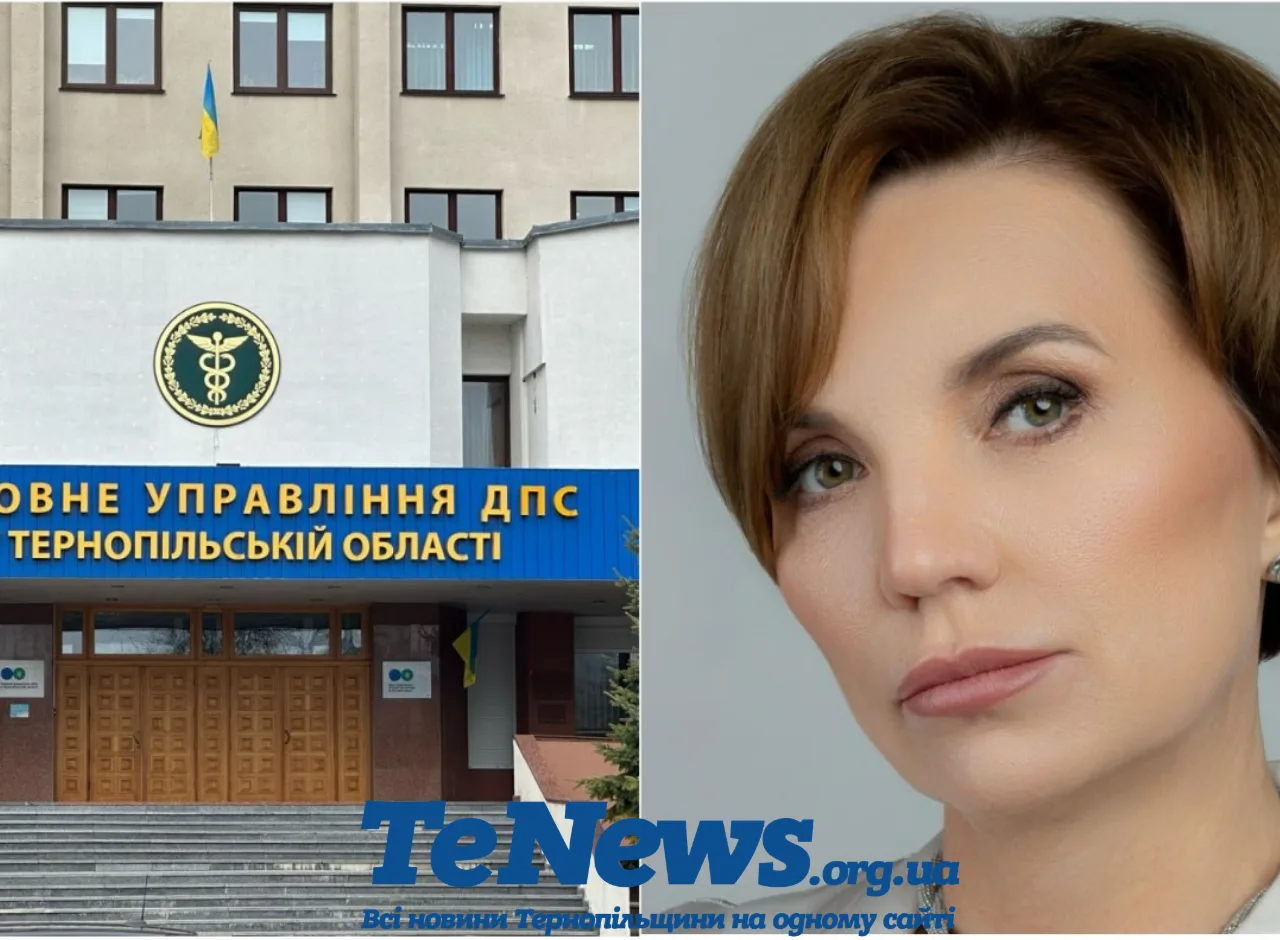 Податкова