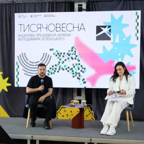 Тисячовесна