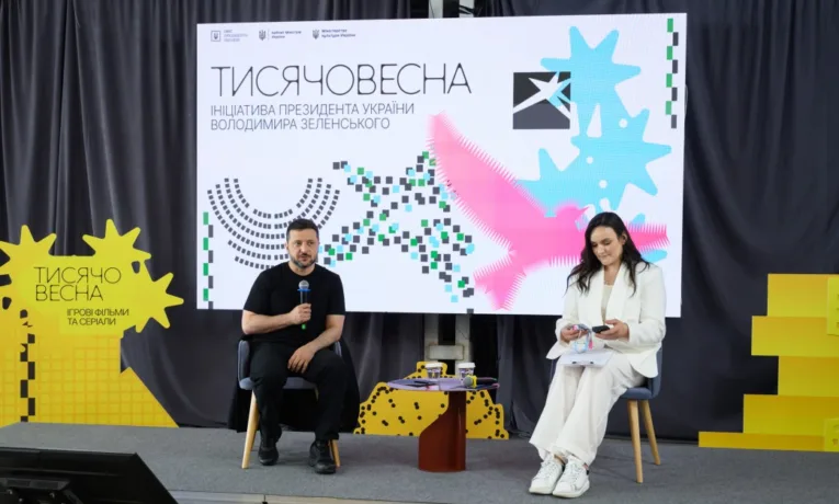 Тисячовесна