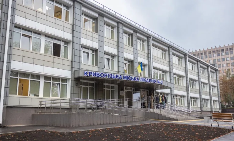 У Кривому Розі оновили міську лікарню №3