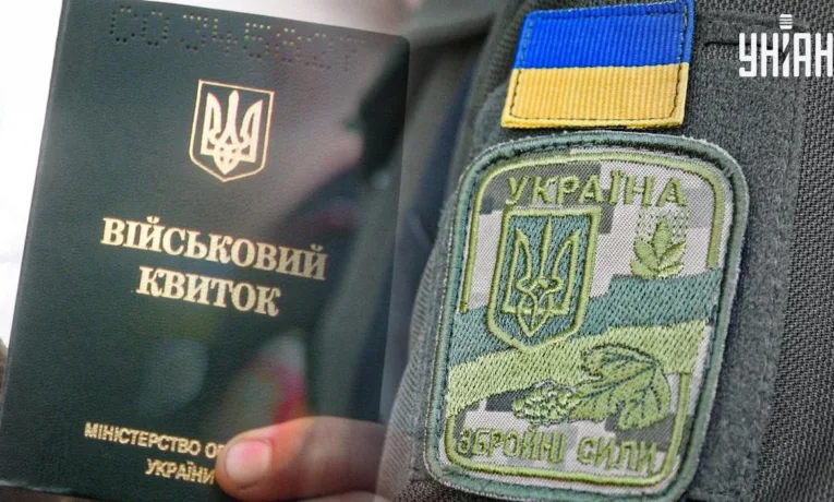 Ухилення від мобілізації: суд виніс вирок мешканцю