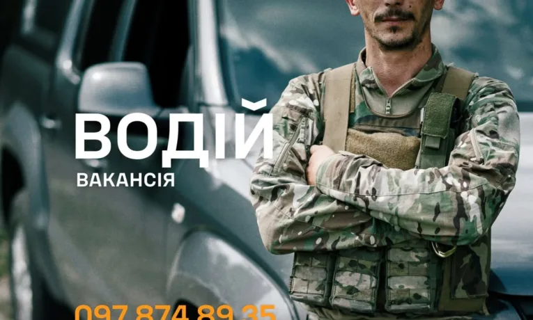 Робота в ЗСУ: водій — це той, хто тримає підрозділ у русі