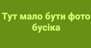 ТЦК