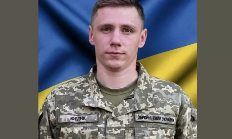 Назарій Федик