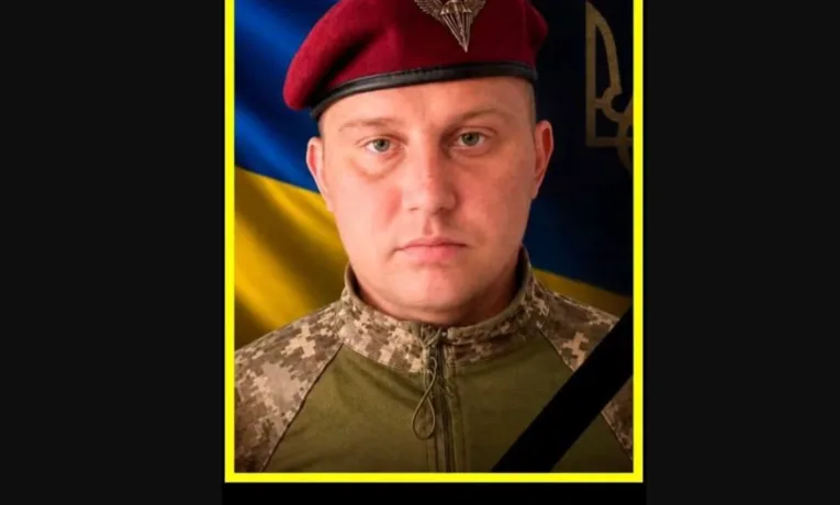 Олеги Миколишин