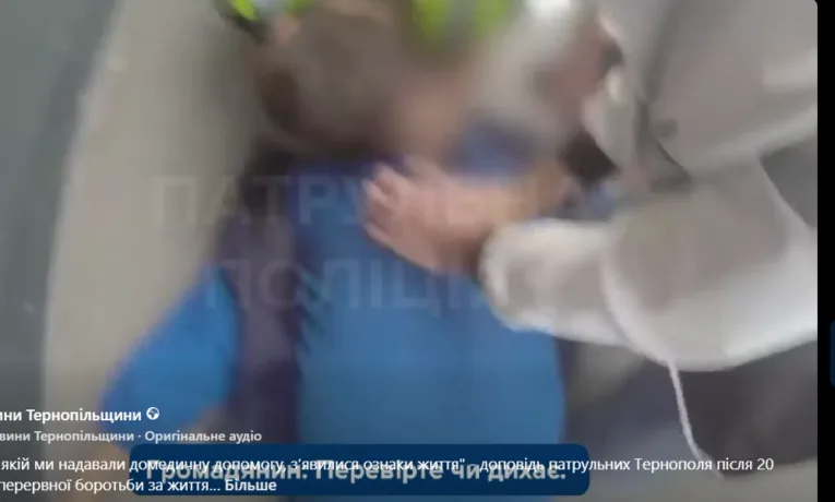 Порятунок поліції
