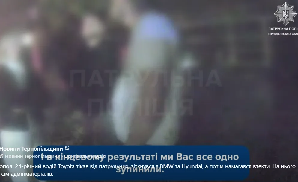 «Я не керував»: у Тернополі 24-річний водій тікав від патрульних і потрапив у ДТП