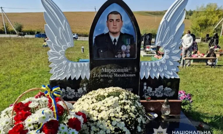 Олександр Марковцій