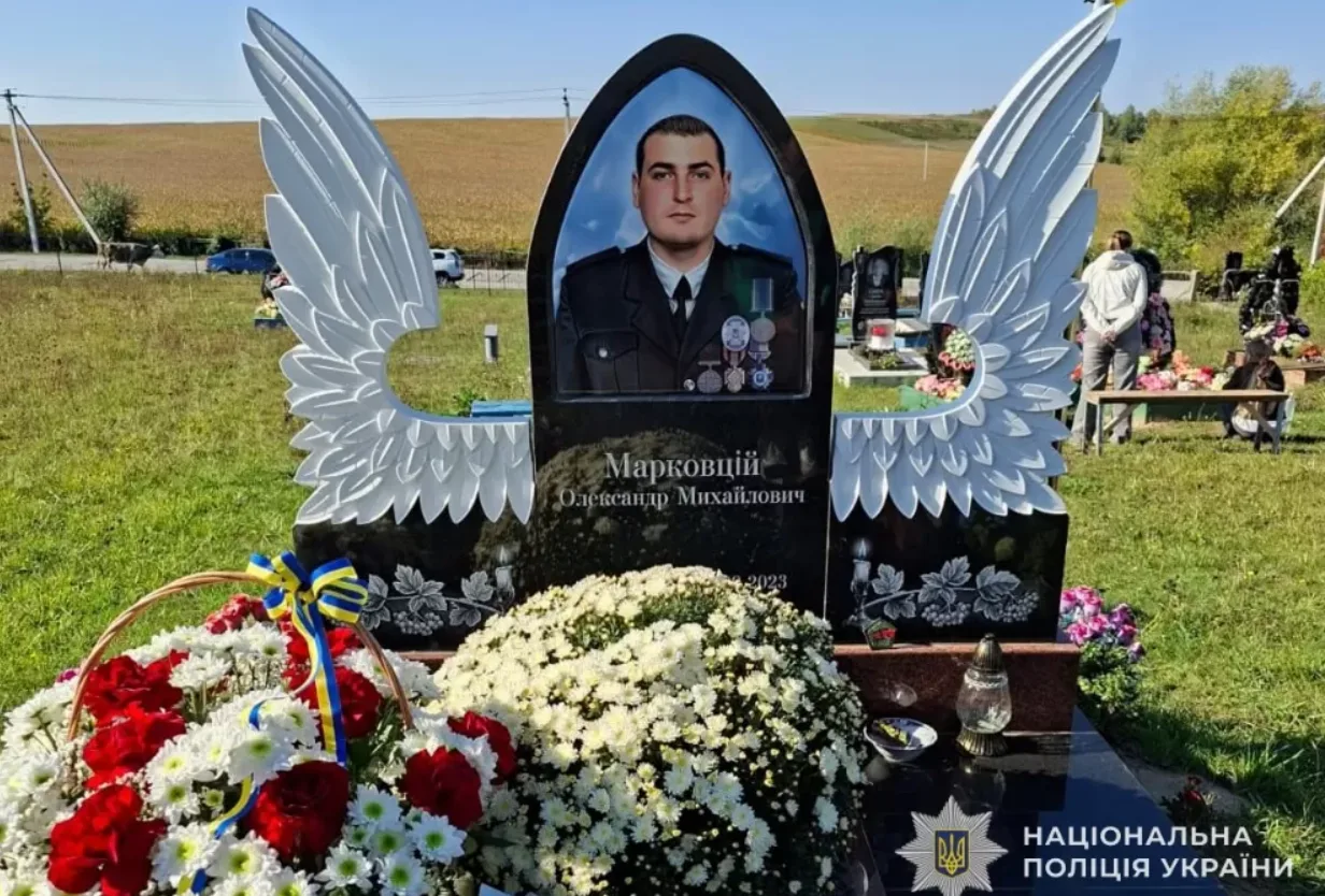 Олександр Марковцій