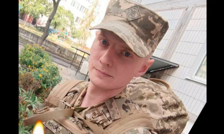 Заповітряний