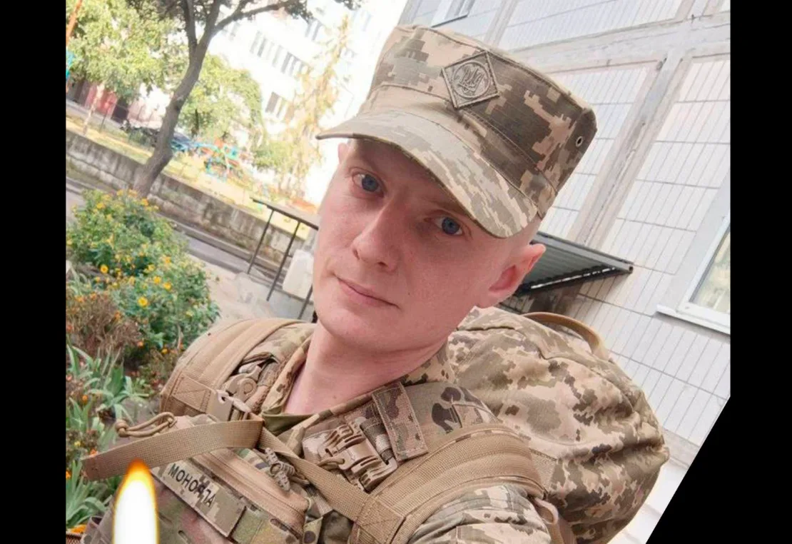 Заповітряний