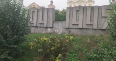 Пам'ятник