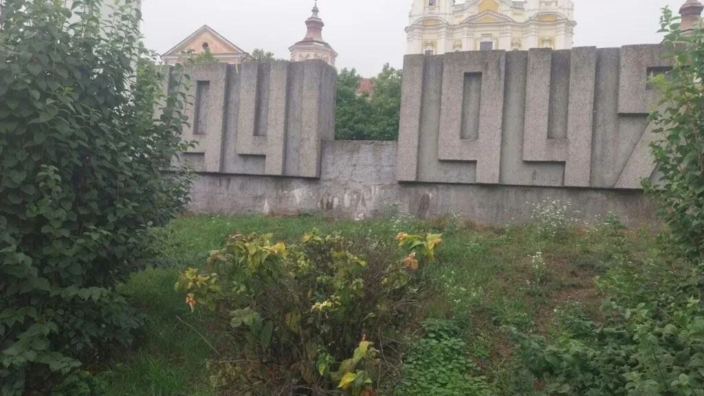Пам'ятник