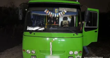 Аварія