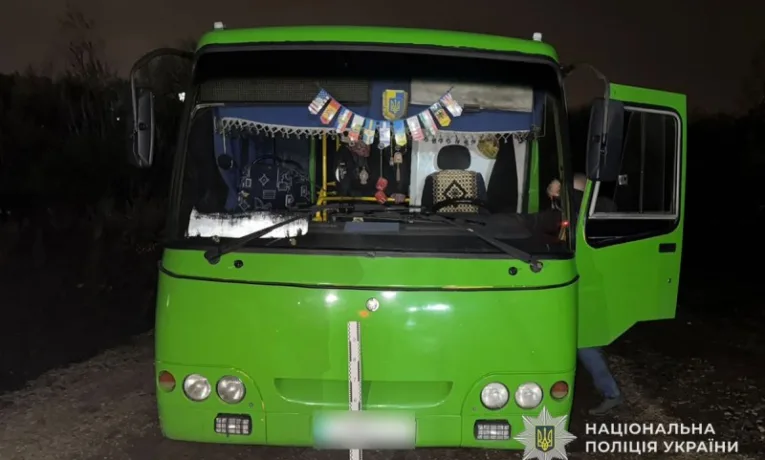 Аварія