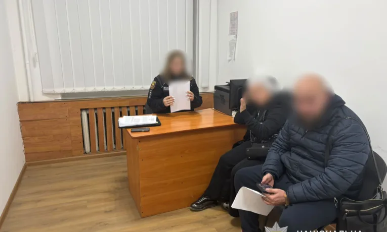 Побиття жінки