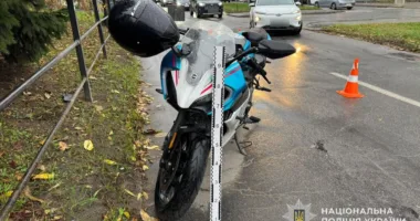 Аварія