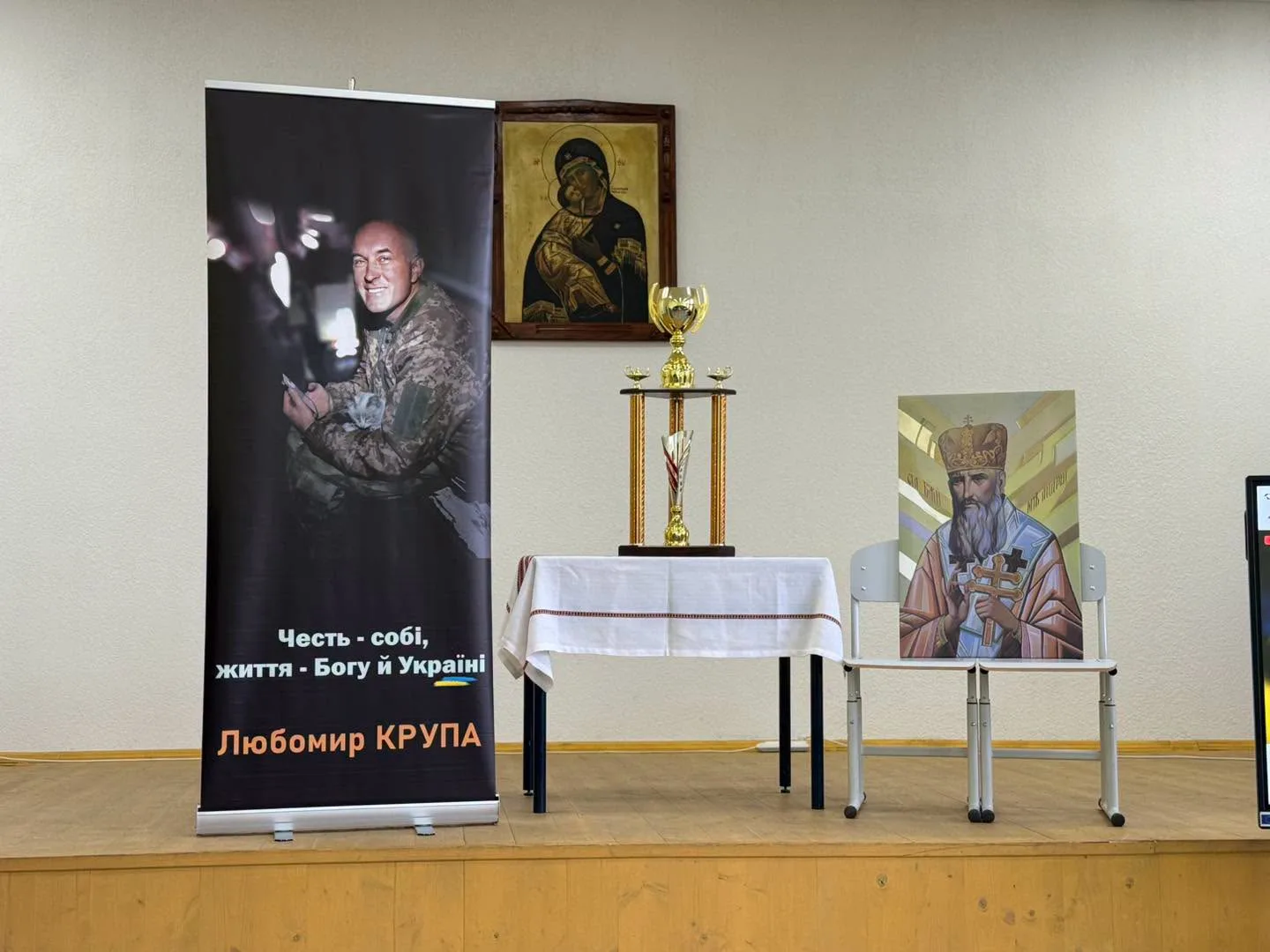 інтелектуальний турнір