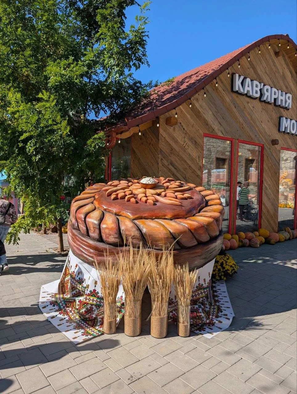 Агроленд