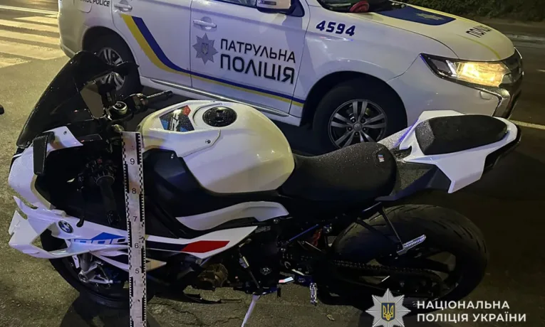 Аварія