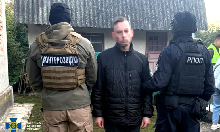 підпал банку