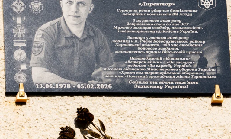 Роман Лаус