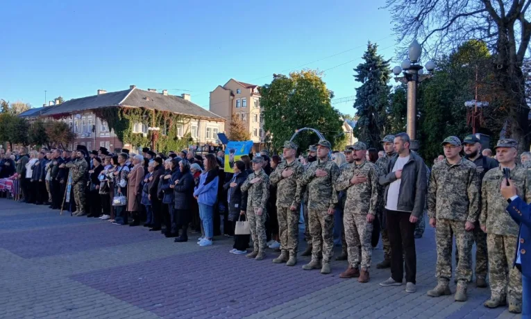 День Захисників