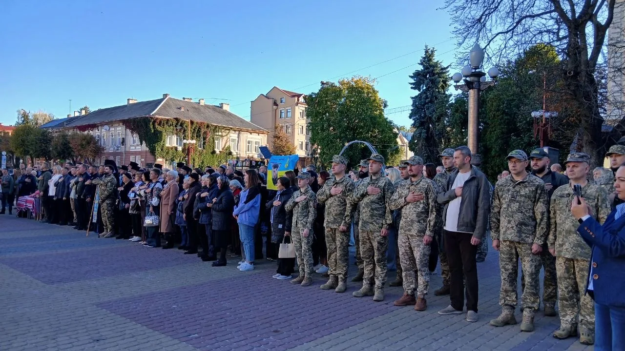 День Захисників