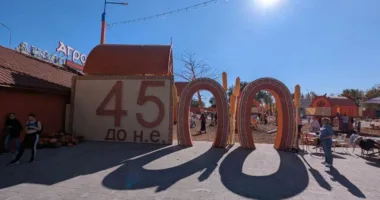 Агроленд